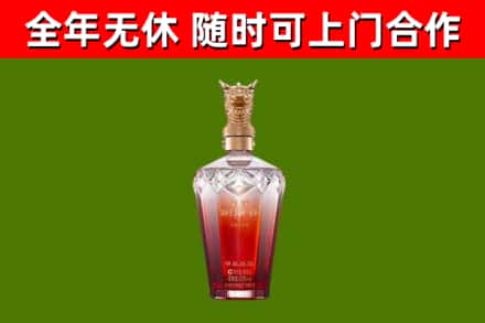 寒亭区烟酒回收皇家剑南春龙年.jpg
