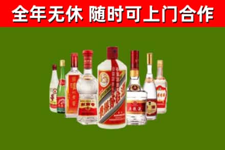 寒亭区回收名酒
