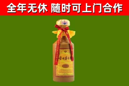 寒亭区烟酒回收15年茅台酒.jpg