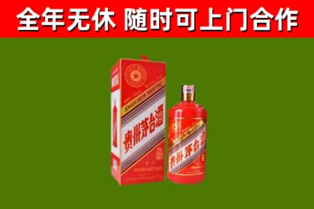寒亭区烟酒回收生肖茅台酒瓶.jpg