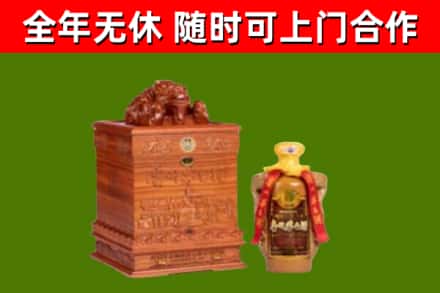 寒亭区回收80年茅台