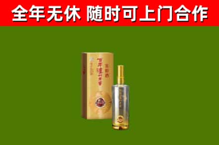 寒亭区回收泸州老窖