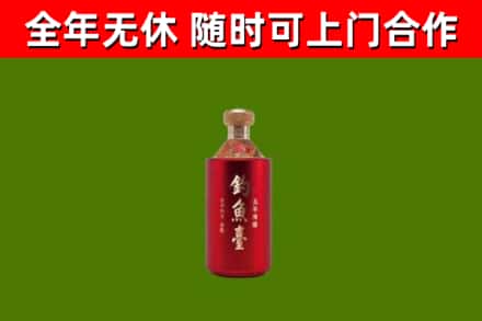 寒亭区回收钓鱼台