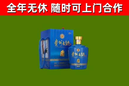 寒亭区回收贵州大曲