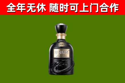 寒亭区回收古井贡酒