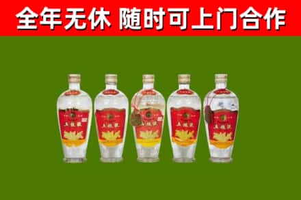 寒亭区回收老五粮液