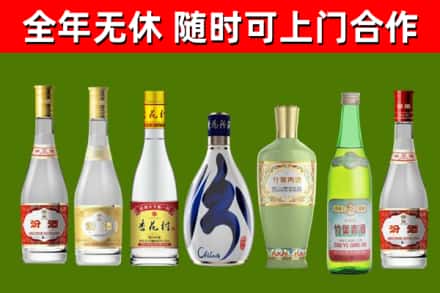 寒亭区回收老汾酒