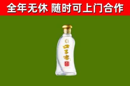 寒亭区烟酒回收口子窖.jpg