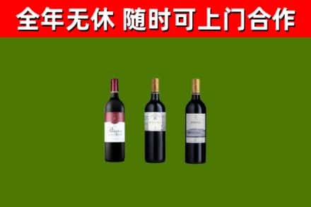 寒亭区烟酒回收拉菲红酒.jpg