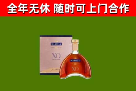 寒亭区回收马爹利洋酒