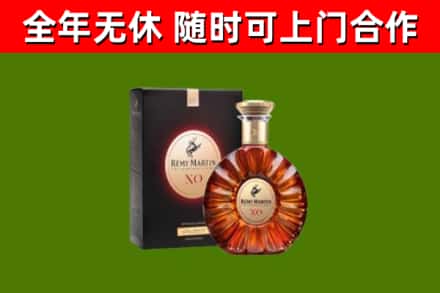 寒亭区回收人头马洋酒